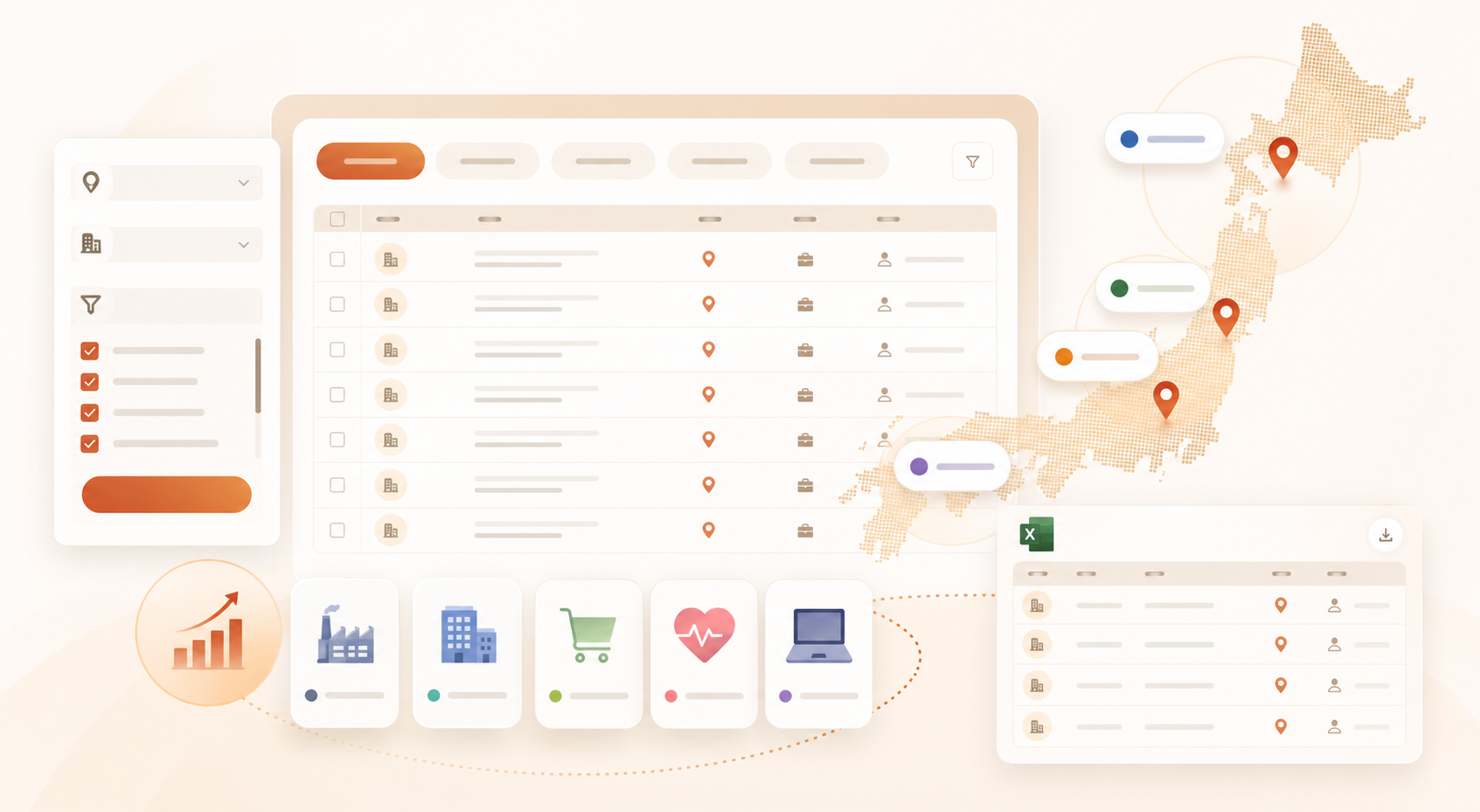 業界別・地域別リスト提供イメージ